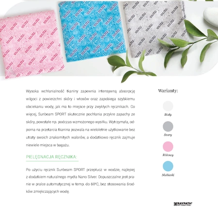 SUNBEAM RM WHITE RAYPATH TOWEL